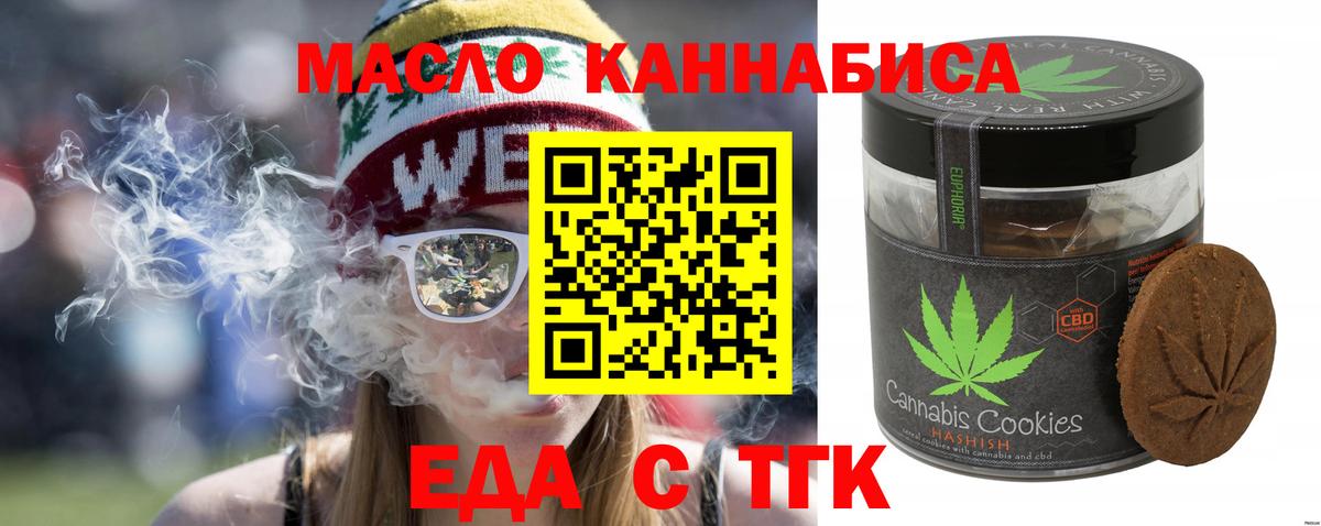 Мариинск  Меф  Вход с VPN  Каннабис  Мефедрон   ГАШИШ 
