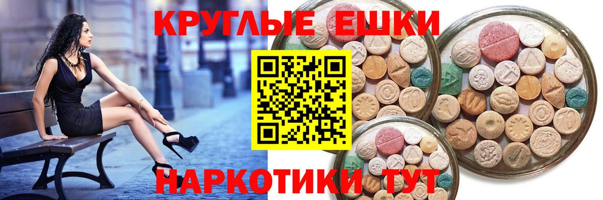 Ecstasy Punisher Мариинск