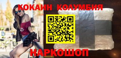 кокаин перу Донской