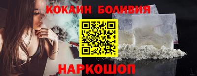 мефедрон VHQ Жуковский