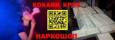 кокаин перу Донской