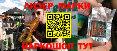 шишки Заволжье