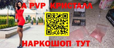 гидра Заводоуковск
