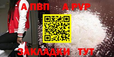 шишки Заволжье