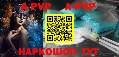 мефедрон VHQ Жуковский