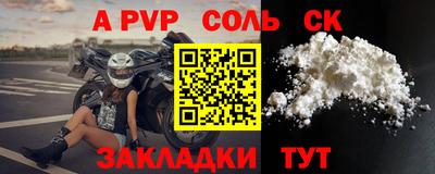 кокаин перу Донской