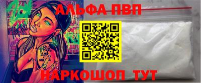 гидра Заводоуковск