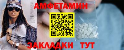 мефедрон VHQ Жуковский