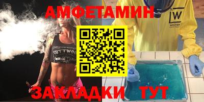 мефедрон VHQ Жуковский