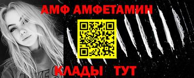 мефедрон VHQ Жуковский