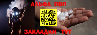 мефедрон VHQ Жуковский