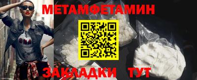мефедрон VHQ Жуковский