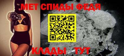 гидра Заводоуковск
