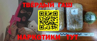 гидра Заводоуковск