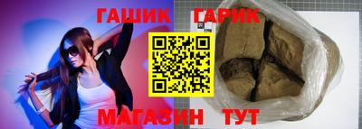 гидра Заводоуковск