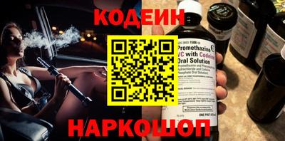кокаин перу Донской