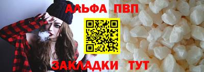 гидра Заводоуковск