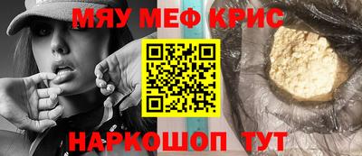 гидра Заводоуковск