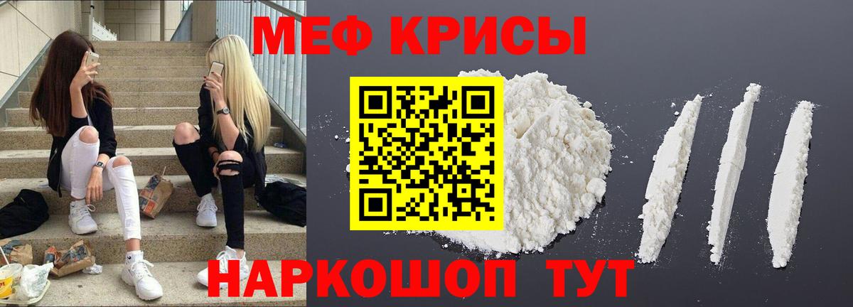 OMG как зайти  Вход с VPN  Меф мука  Мариинск  МЕФ 4 MMC  МЕФ  Мефедрон 