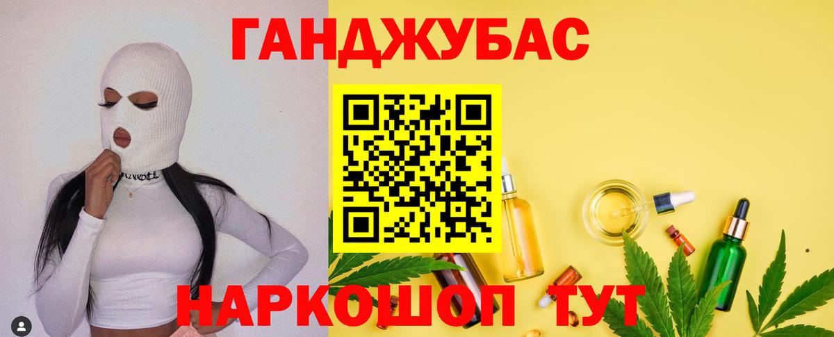 Мариинск  Бошки марихуана тримм  Бошки Шишки OG Kush  Шишки марихуана Bruce Banner  Вход с VPN 